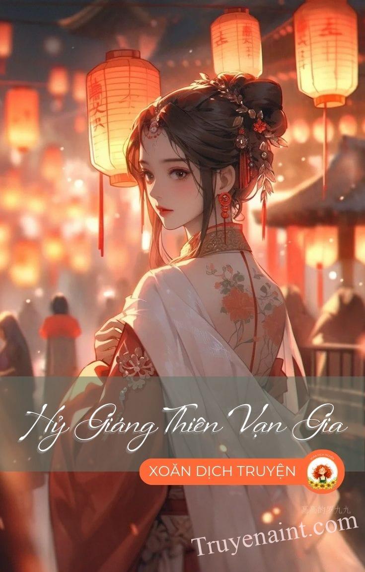 HỶ GIÁNG THIÊN VẠN GIA