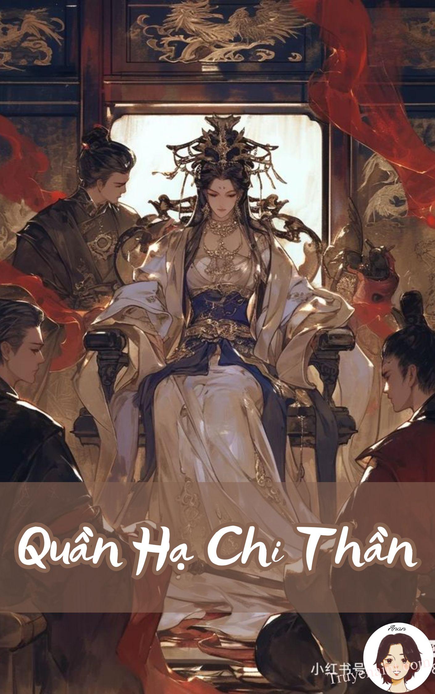 Quần Hạ Chi Thần