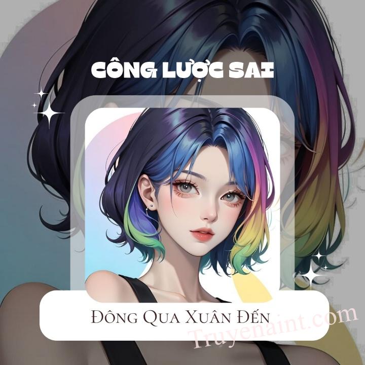 Công Lược Sai