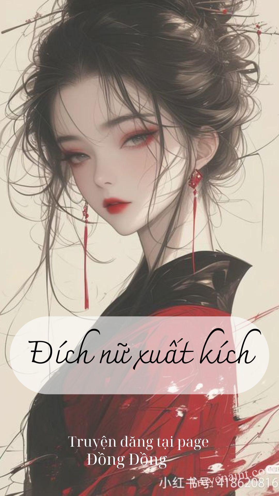 Đích nữ xuất kích